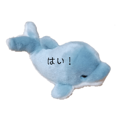 いるかのかわいいスタンプ
