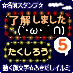 Anime.Face.smile.name5.`Takusirou'