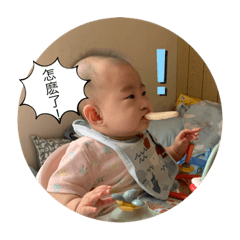 牛牛的搞笑表情