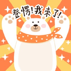 HuHu Bear from Taiwan