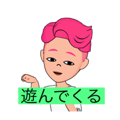 Kana_20220719124253