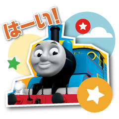 Thomas & Friends 2