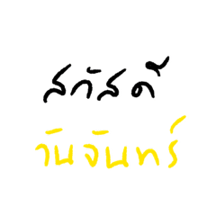 Namnoey_20220718215027