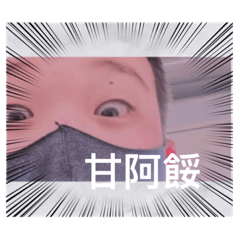 不知道要叫什麼怎麼辦