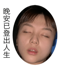 魚媽媽與小魚超吉正