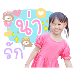 Hi my name is khao fun Dukdik