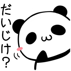 Panda & cat of Tochigi dialect