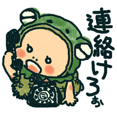A frog speaking Yamagata dialect