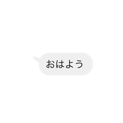 Everyday speech bubble stamp