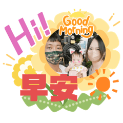 涵涵日常語言4