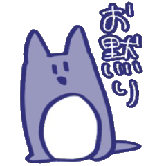 Maybe cat or...