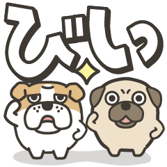 Daily sticker of pug and bulldog 1