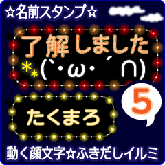 Anime.Face.smile.name5.`Takumaro'