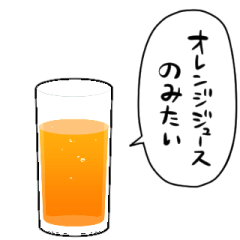 talking orange juice