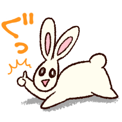 Uniquely loose rabbit