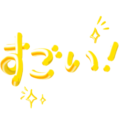 Golden Color 3D Casual words 03
