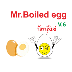 Mr.Boiled egg V.6
