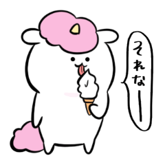 I'm pretty unicorn 2