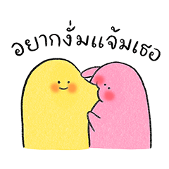 น้องชมพูคลั่งรักx2