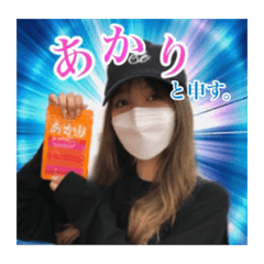 Akari_20220720122247