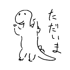 【ゆる恐竜 2】from opapan