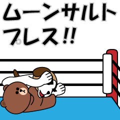 TSUYOSHI KUN69(Pro Wrestler)