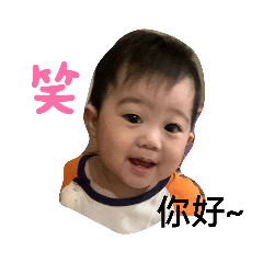 baby's 幸褔 life