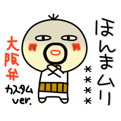 densuke9 ( kansai dialect) custom.
