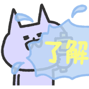 Purple dream cat animation 4