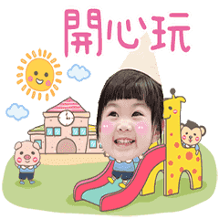 妮納表情包