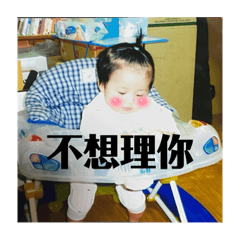 表情后的自我修煉