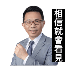 耀廣通訊處 首波主打