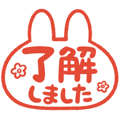 kawaii Rabbit type stamp