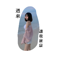 üü正常版