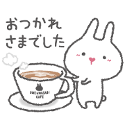 UME's usual days 2