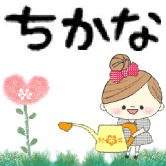 Mafy's Group Talk::chikana::