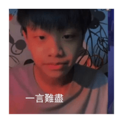 香菇雞湯直播表情包(*¯︶¯*)