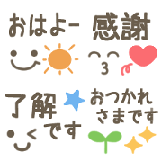 +*Simple message sticker*+