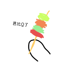 黑筆小子3