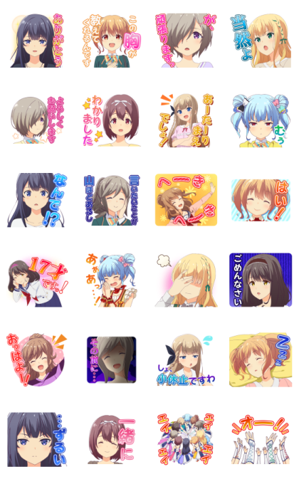 IDOLY PRIDE Anime Stickers