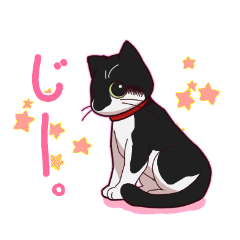 GOMASHIO Sticker