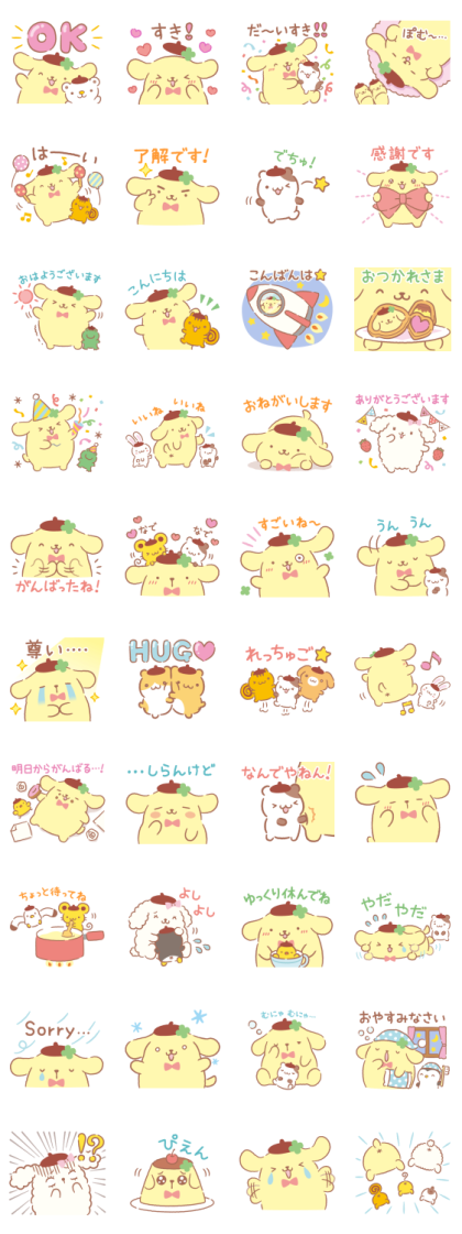 LINE Official Stickers - Pompompurin Celebration