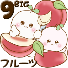 【Big】丸い子『植物の妖精・フルーツ』9