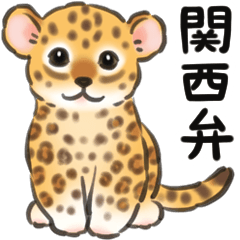 Leopard sticker (Japanese)