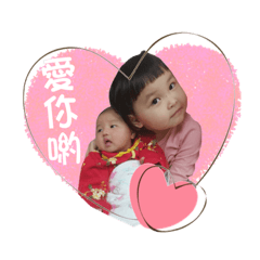 安安&玥玥 生活日常