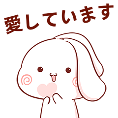 Aini rabbit three