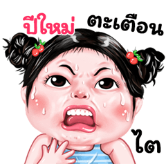 Peemai very cute Girlv.9