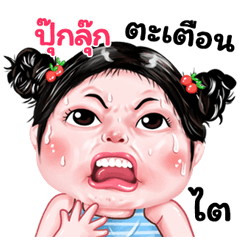 Poklook very cute Girlv.9