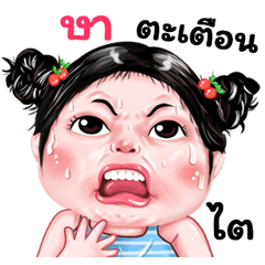 Sa very cute Girlv.9