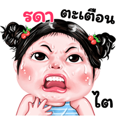 Rada very cute Girlv.9